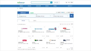 워크넷 구인구직 채용정보 바로가기