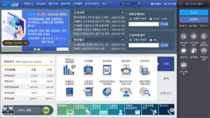 관세청 전자통관시스템 UNI-PASS 바로가기
