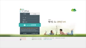 DB생명 영업포탈 etopia.idblife.com GA 포탈 바로가기