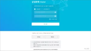 삼성화재 마켓 모바일 설치 sfmarket.samsungfire.com 바로가기