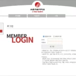 서울예술대학교 LMS 홈페이지