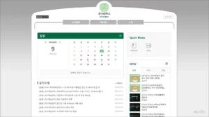 건국대학교 ecampus 이캠퍼스 바로가기