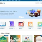 경기도 평생학습 포털 지식 GSEEK 홈페이지