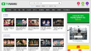 티비나무 TV 다시보기 무료 사이트 드라마, 예능, 시사, 교양, 애니