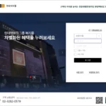 현대백화점그룹 복지몰 임직원몰 바로가기 withus.ezwel.com