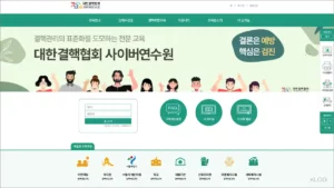 대한결핵협회 사이버연수원 바로가기 eduknta.or.kr