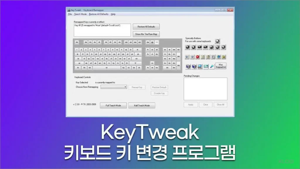 KeyTweak 다운로드 및 키보드 키 변경 방법