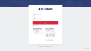 아성 다이소 HR ASUNG HR 바로가기 hr.asungcorp.com