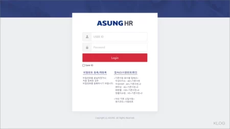 아성 다이소 HR ASUNG HR 바로가기 hr.asungcorp.com