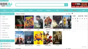 토렌트알지 영화 드라마 프로그램 방송 토렌트 다운로드